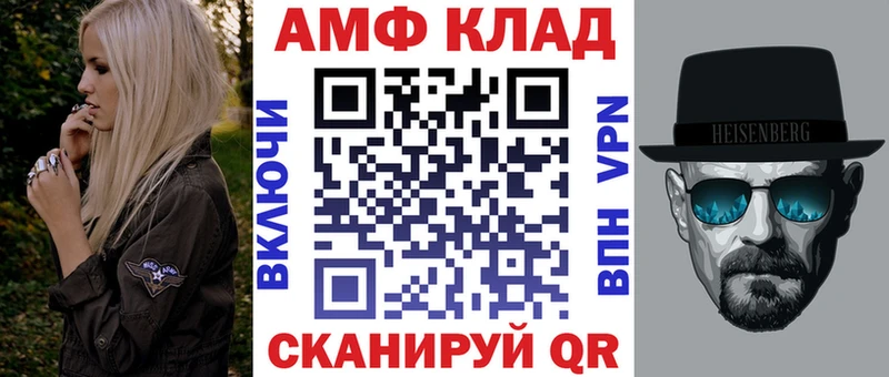 АМФЕТАМИН 97%  даркнет сайт  Кызыл 
