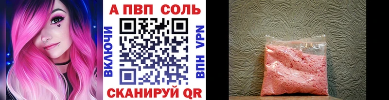 mega зеркало  цены   Кызыл  Alfa_PVP VHQ 