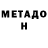 Амфетамин VHQ Extrime Demon