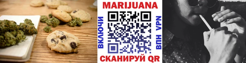 Cannafood конопля где купить Кызыл