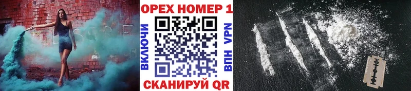 hydra ТОР  закладка  Кызыл  Cocaine 99% 