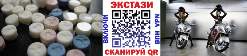 ссылка на мегу как войти  Кызыл  ЭКСТАЗИ Дубай 