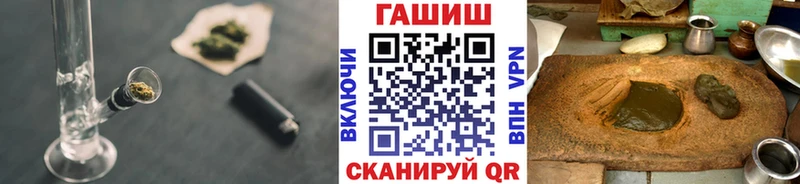 даркнет формула  Кызыл  ГАШИШ ice o lator 