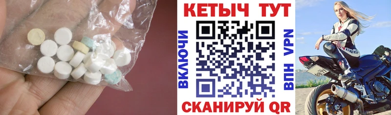 МЕГА зеркало  Кызыл  КЕТАМИН VHQ 