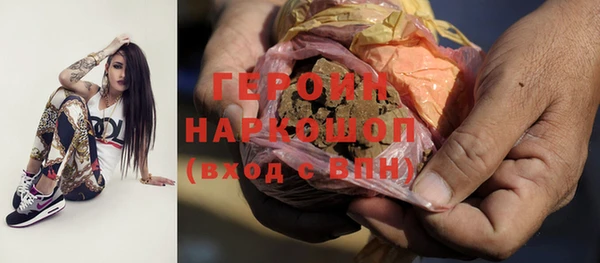мефедрон мука Зеленокумск