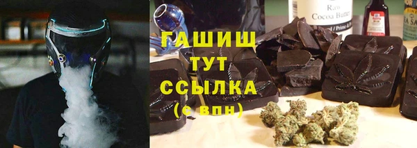MDMA Зерноград