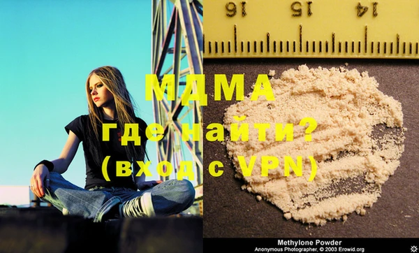 мефедрон мука Зеленокумск