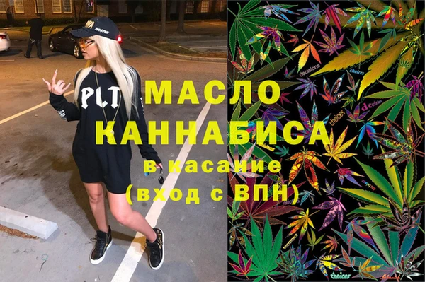 мефедрон мука Зеленокумск