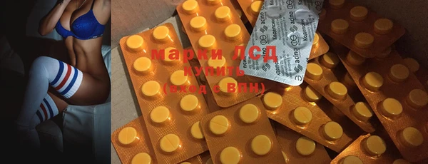 MDMA Зерноград