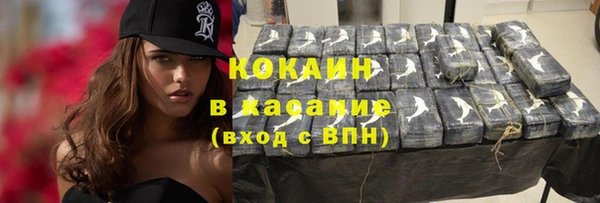 мефедрон мука Зеленокумск