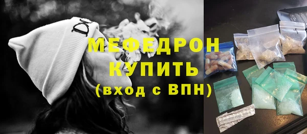 MDMA Зерноград