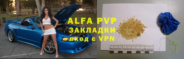 мефедрон мука Зеленокумск