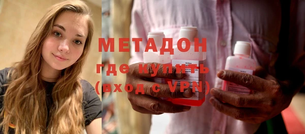 MDMA Зерноград