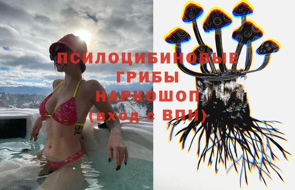 MDMA Зерноград