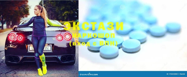 альфа пвп Зеленодольск