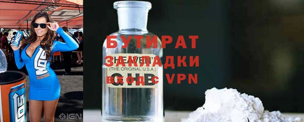 мефедрон мука Зеленокумск