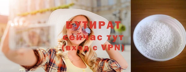 мефедрон мука Зеленокумск