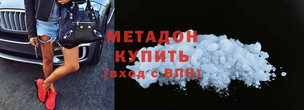 MDMA Зерноград