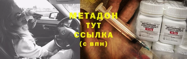 альфа пвп Зеленодольск