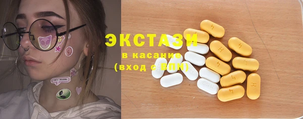 альфа пвп Зеленодольск