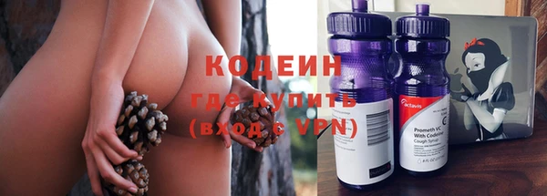 альфа пвп Зеленодольск