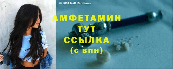 альфа пвп Зеленодольск