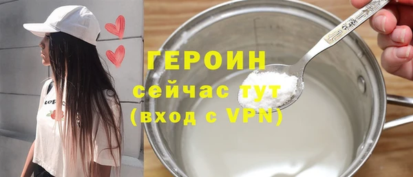 мефедрон мука Зеленокумск