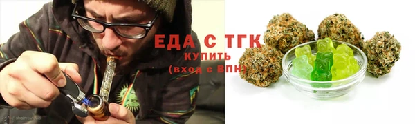 мефедрон мука Зеленокумск