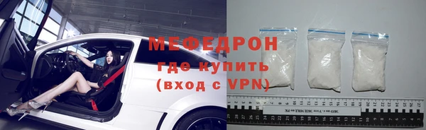 альфа пвп Зеленодольск