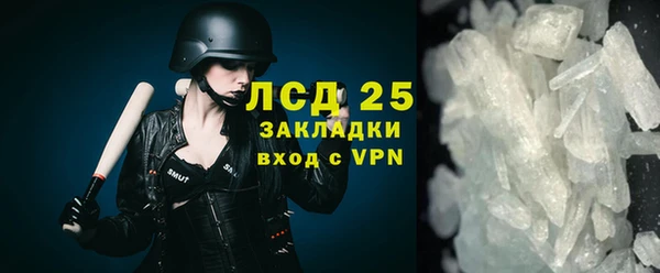 мефедрон мука Зеленокумск