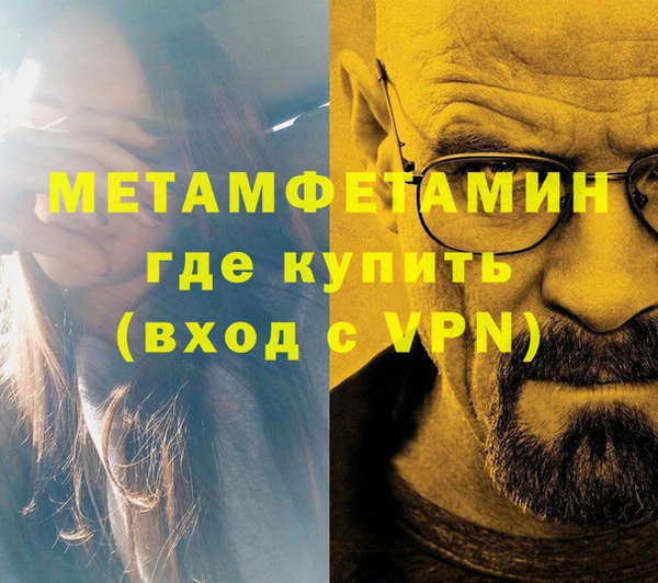 альфа пвп Зеленодольск