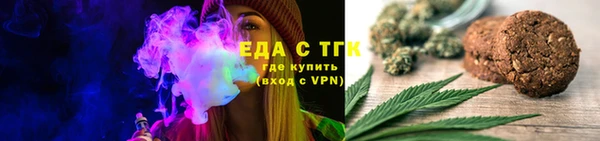 альфа пвп Зеленодольск