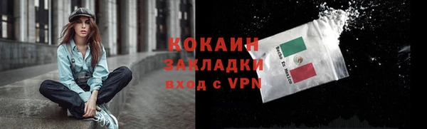 MDMA Зерноград