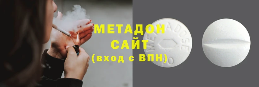 мефедрон мука Зеленокумск