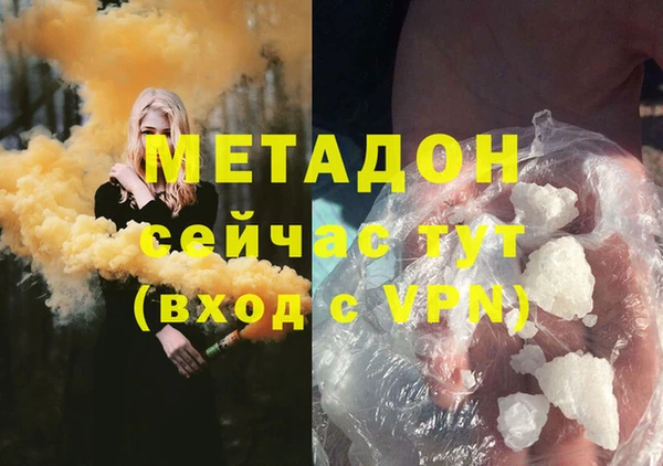 альфа пвп Зеленодольск