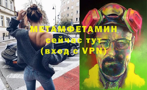 MDMA Зерноград