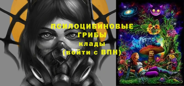 мефедрон мука Зеленокумск