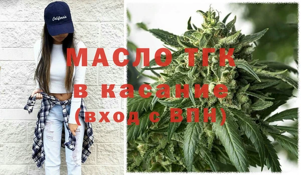 MDMA Зерноград