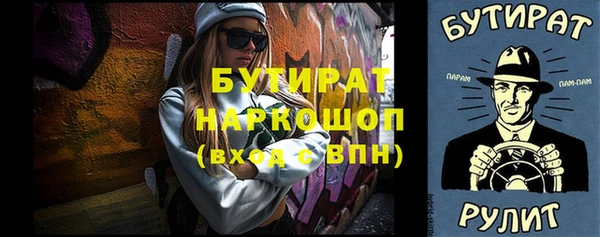 MDMA Зерноград