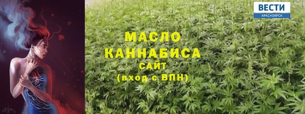альфа пвп Зеленодольск