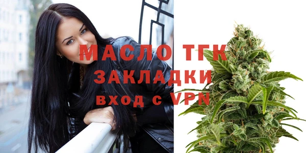 мефедрон мука Зеленокумск