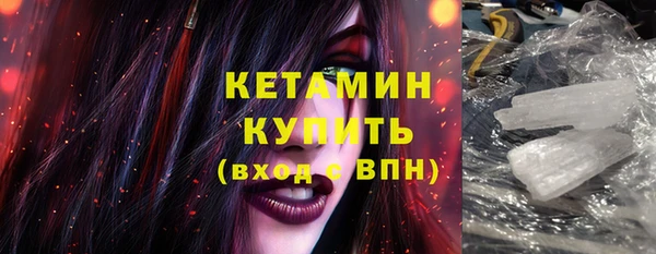 MDMA Зерноград