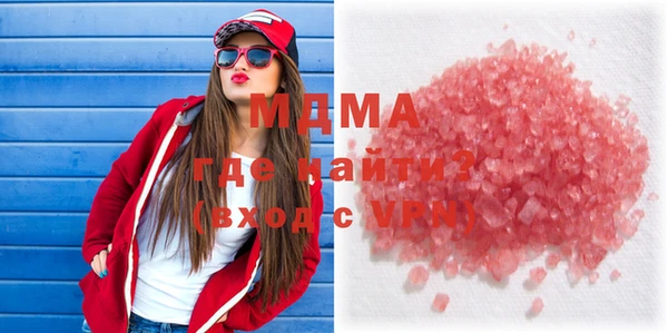 MDMA Зерноград