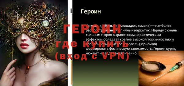 мефедрон мука Зеленокумск