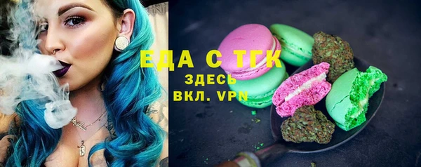MDMA Зерноград