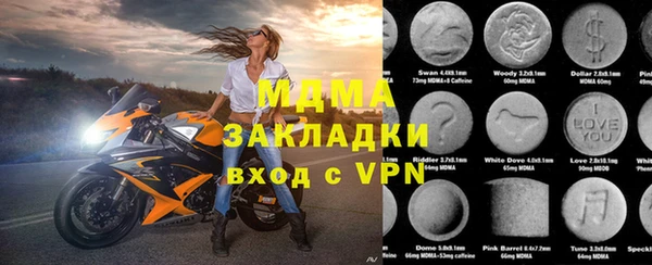 альфа пвп Зеленодольск