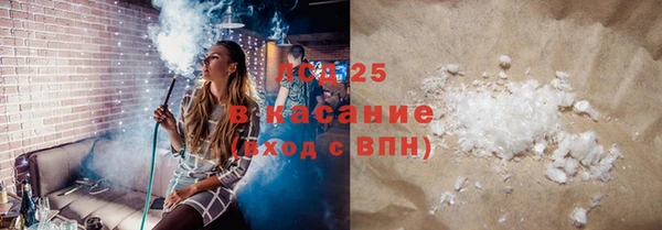 мефедрон мука Зеленокумск