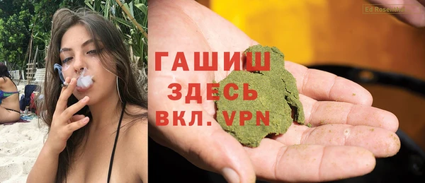 мефедрон мука Зеленокумск