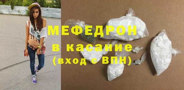 альфа пвп Зеленодольск