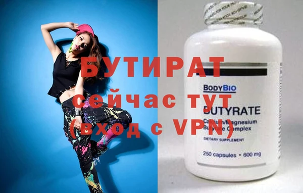 альфа пвп Зеленодольск